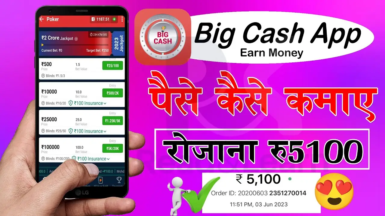 BigCash App se Paise kaise kamaye – 2025 | Read and Learn
