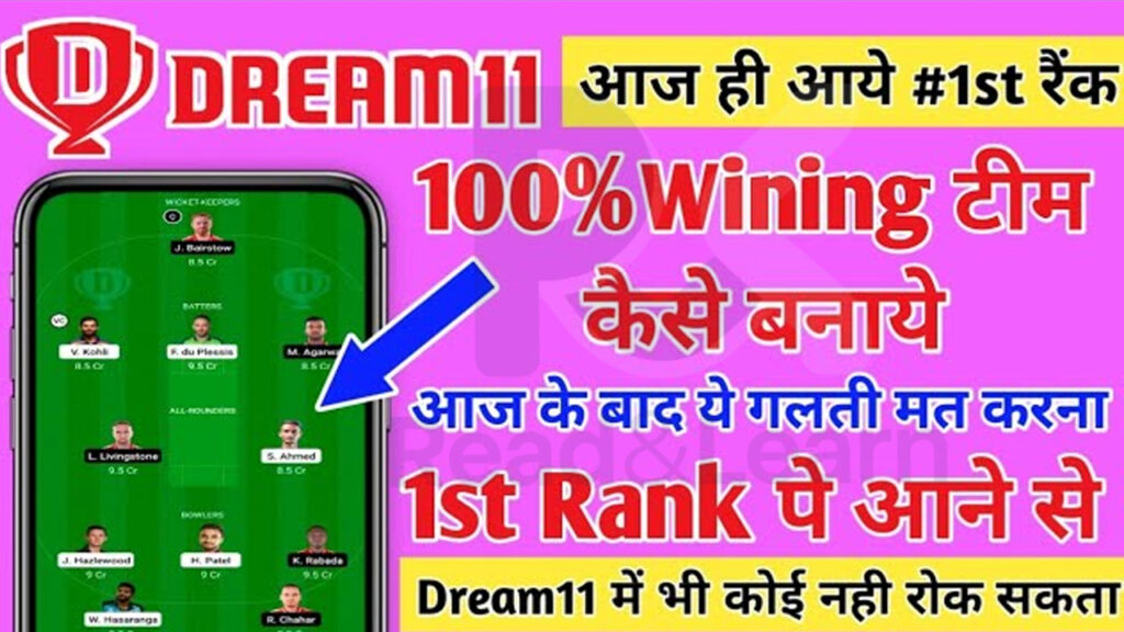 dream11