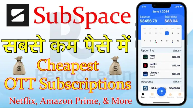 Subspace App Kya Hai? OTT Subscriptions Sabse Saste Mein – Full Review in Hindi