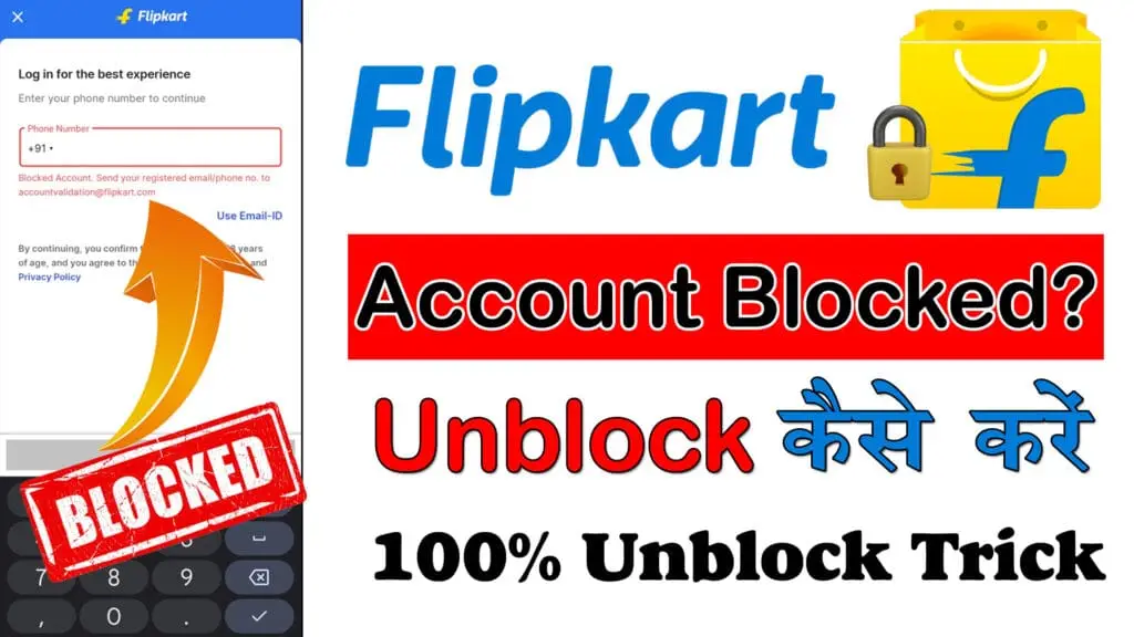 Flipkart account unblock steps in Hindi