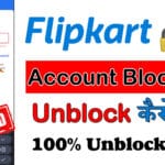 Flipkart account unblock steps in Hindi