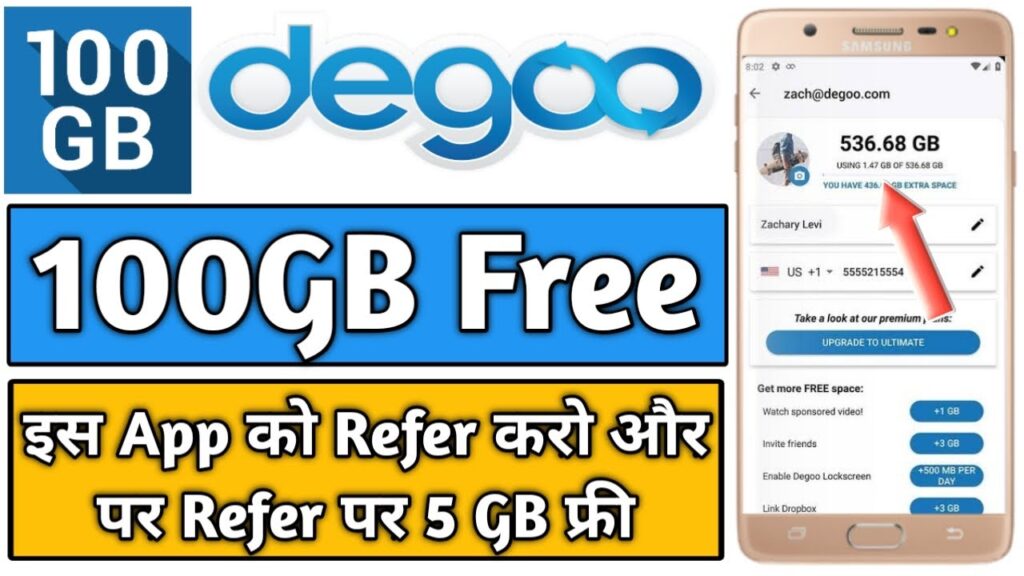 Degoo app interface screenshot