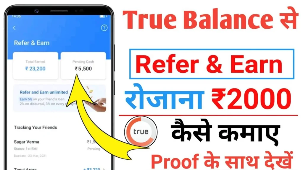 True Balance cashback rewards