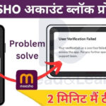 meesho account blocked message
