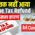 Income tax refund