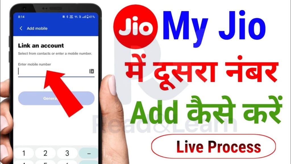 MyJio App Me Dusre Ka Number Kaise Link Kare