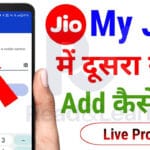 MyJio App Me Dusre Ka Number Kaise Link Kare