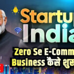 E-commerce Business Kaise Kare