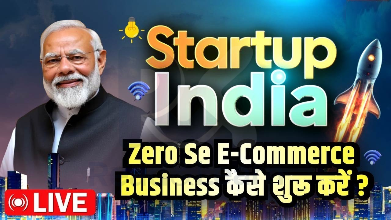 E-commerce Business Kaise Kare