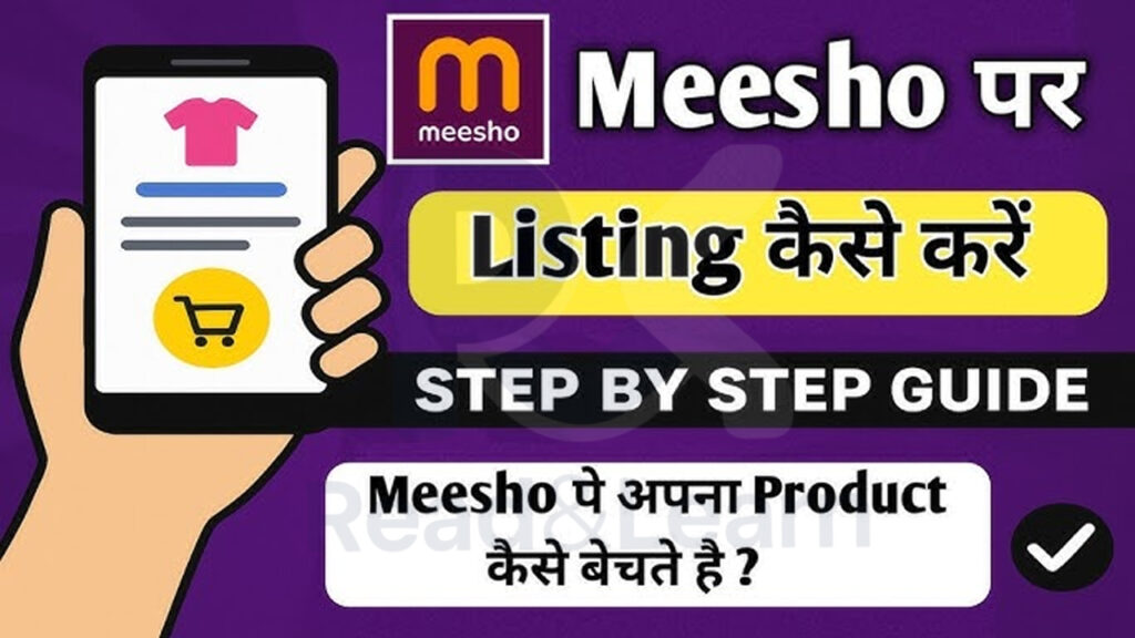 Meesho par product listing kaise kare