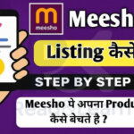 Meesho par product listing kaise kare