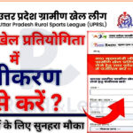 Yuva Sathi online apply