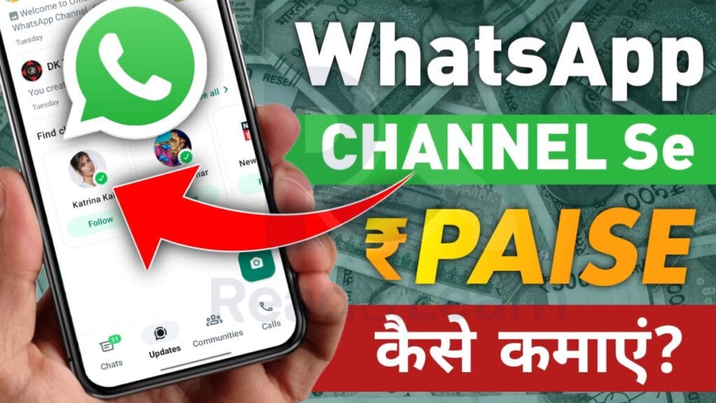 whatsapp se paise kaise kamaye step by step guide hindi