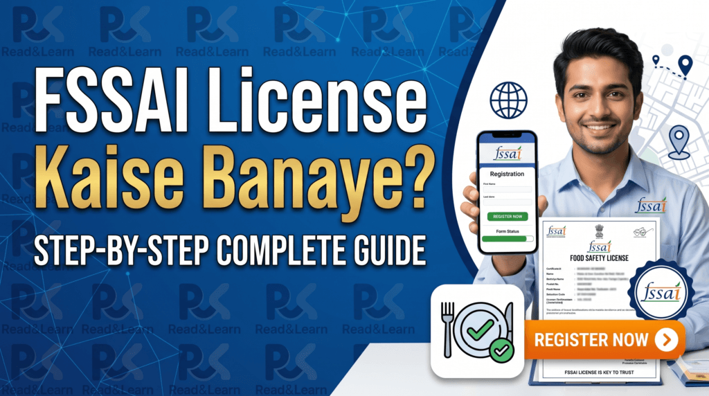 FSSAI License Kaise Banaye