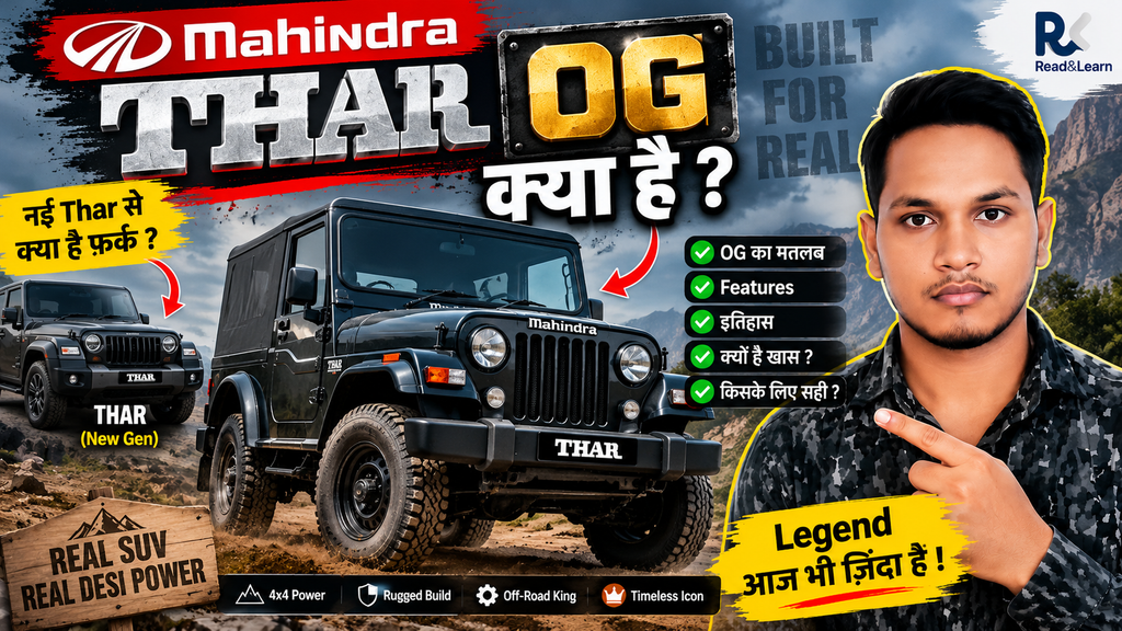 Mahindra Thar OG Kya Hai